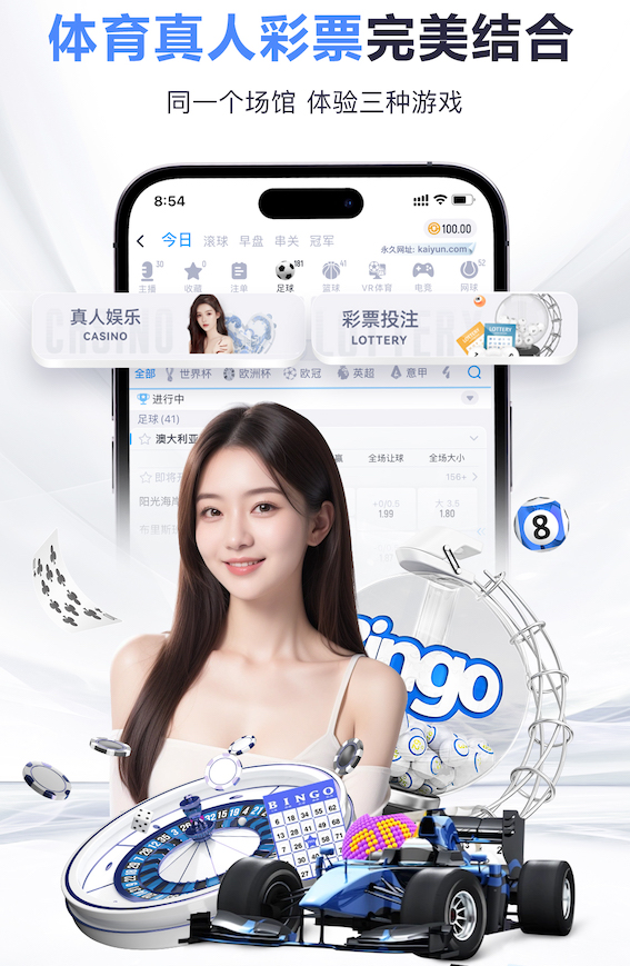 世界杯网址 1000米塑胶跑道要多少钱