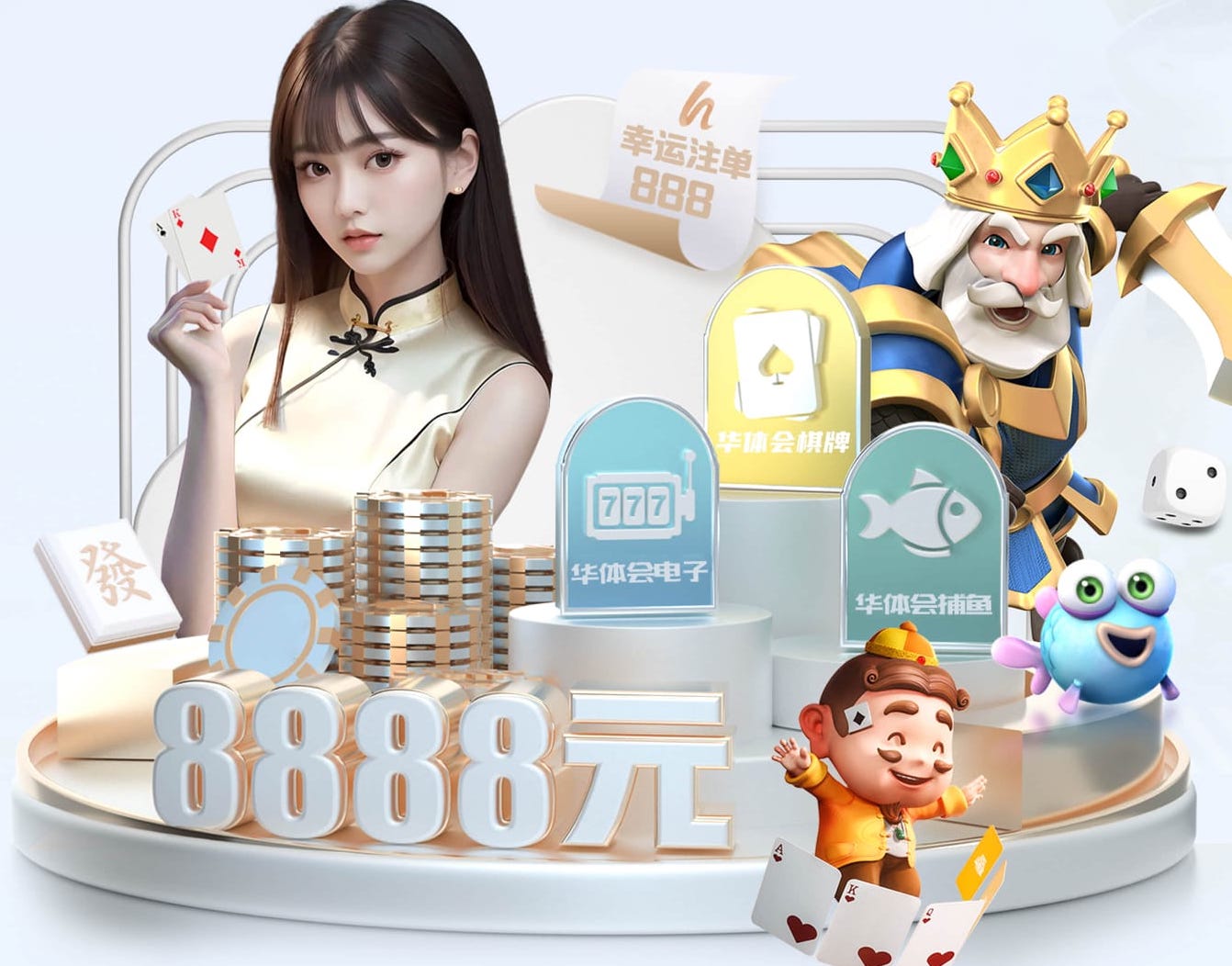 世界杯网址 乒乓球台面厚度